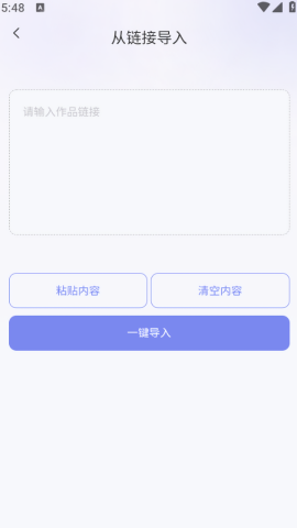 小红本批量改写