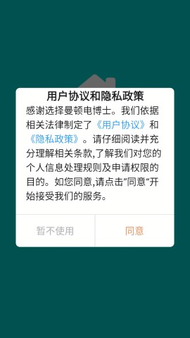曼顿电博士