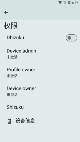 owndroid