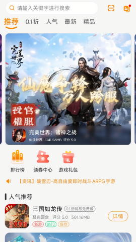昊铠互娱