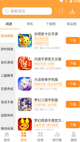 958手游平台