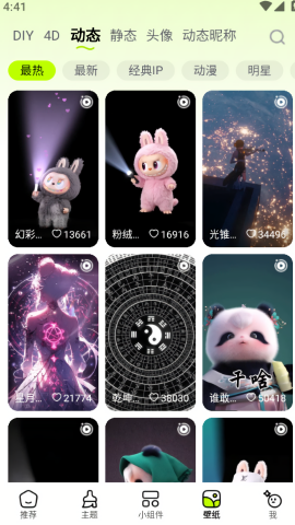 万能组件主题