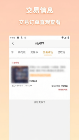 koo账号