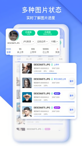 闪传精灵