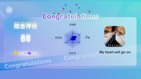 妙音悦