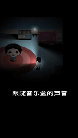 停电失明之家