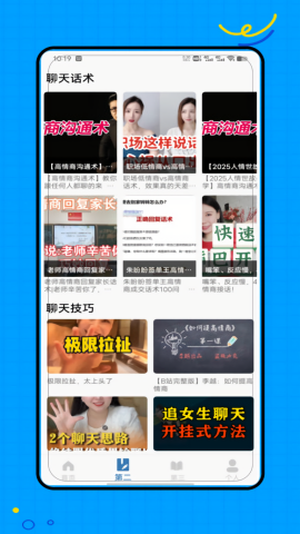 防撤回器