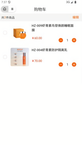 恒诺云