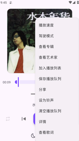 Ge音乐