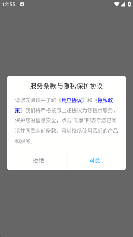 金曲之王红包版
