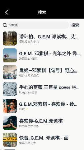 金曲之王红包版