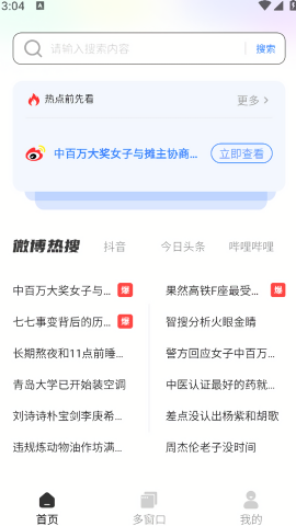 浏览器VC