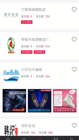 金豆生活商城