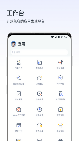 v消息