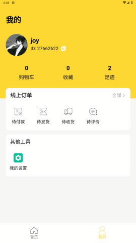 播个胎