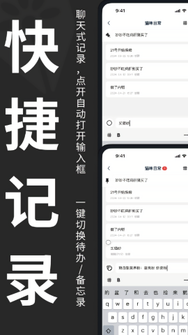 妙花笔记