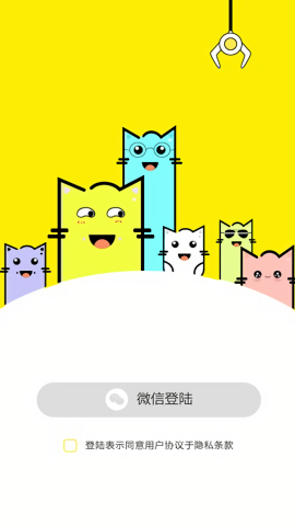 强哥抓娃娃