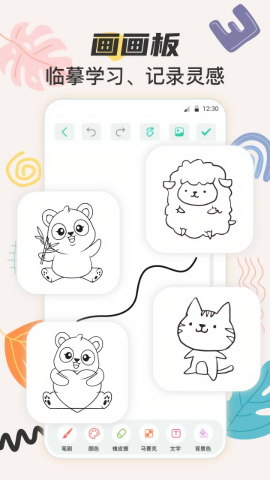 儿童手绘画画板