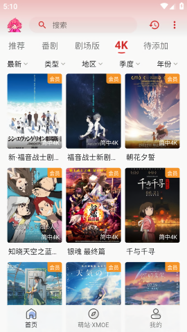 萌站xmoe