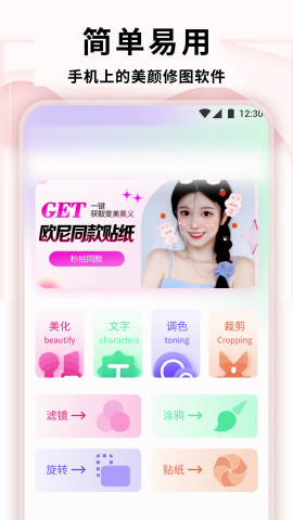 零七