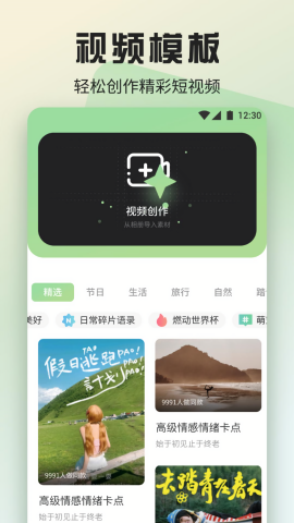 影视频助手