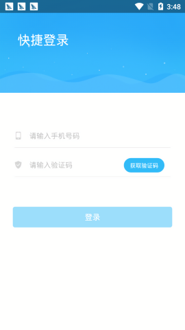 硒客行恩施公交app