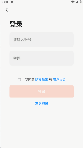 追光电摩