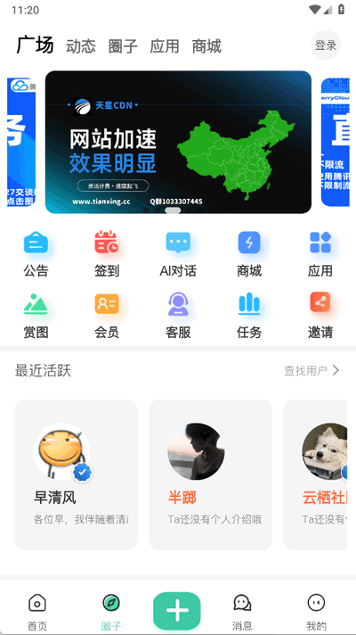 云栖社区