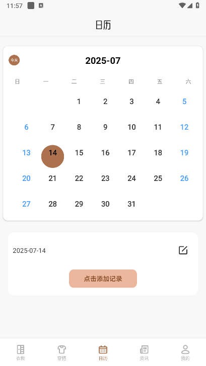 小盒码