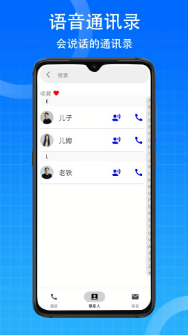 老年桌面