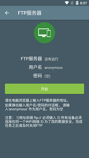 EasyShare