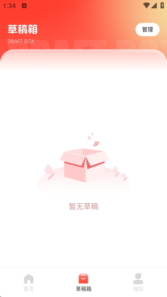 奖状制作生成器