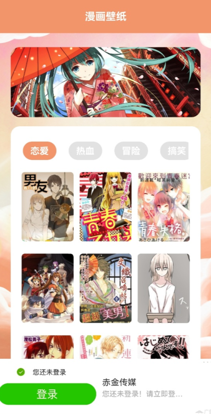 浮云漫画小屋