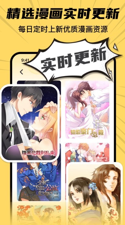 深夜番剧