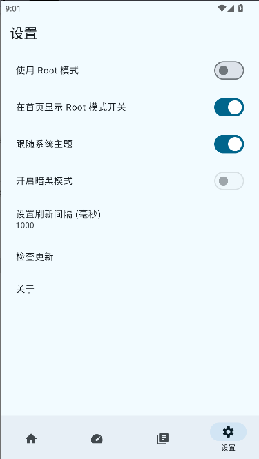 加加电池