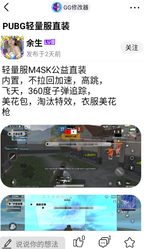 快发社区