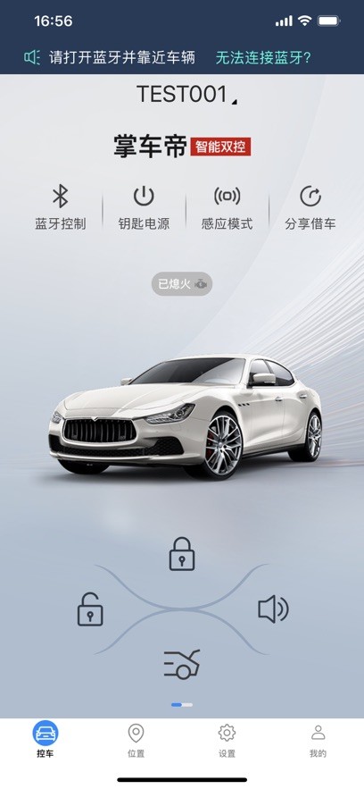 掌车帝