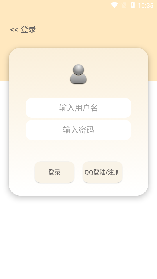 深空盒子
