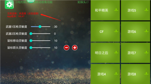 魅影王座m1app