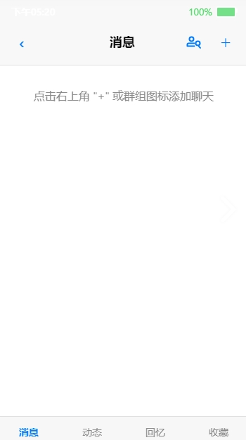 ee小手机