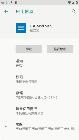 LGLModMenu