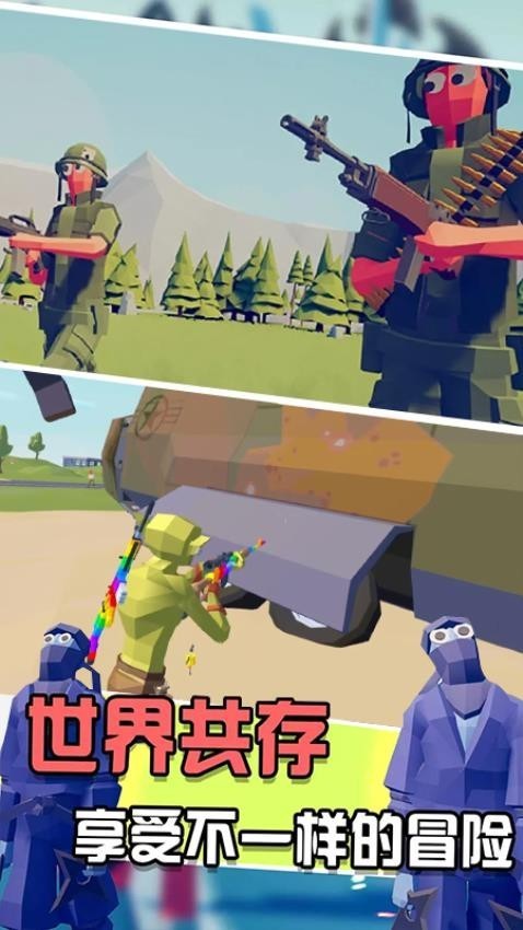 像素战场生存