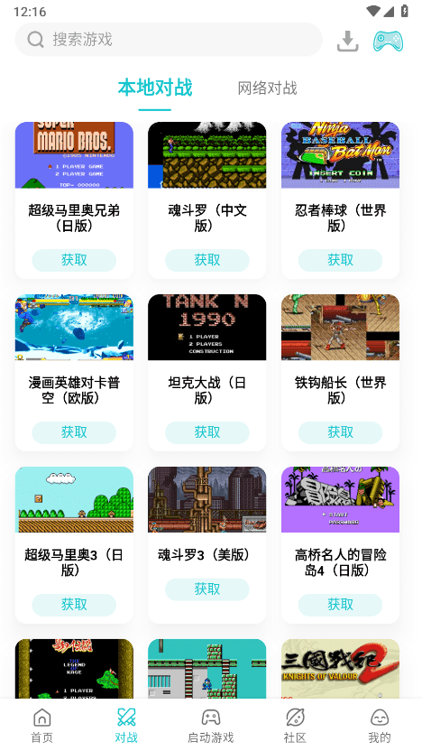 小鸡模拟器