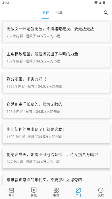 笔趣阁顶点