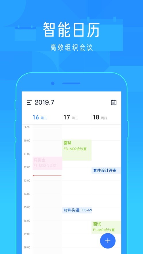 北辰通