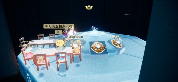 光遇云游戏