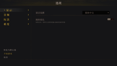 不可鲁莽