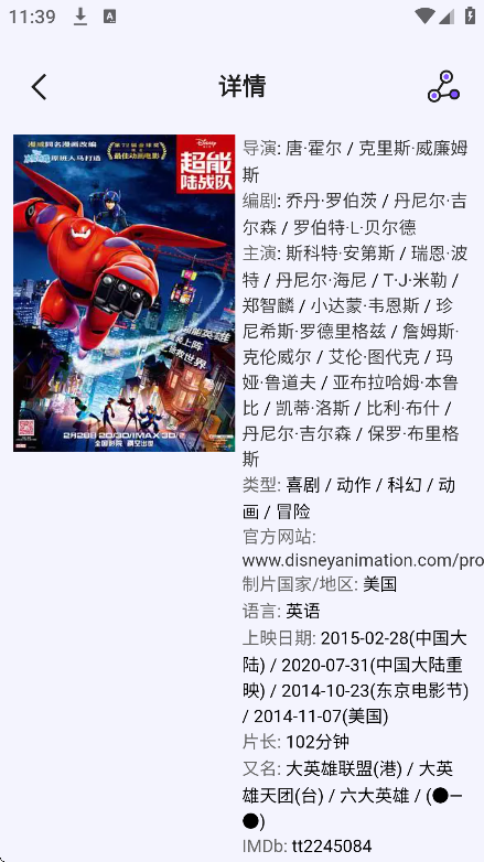 哈哈漫画