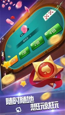 金达棋牌2025