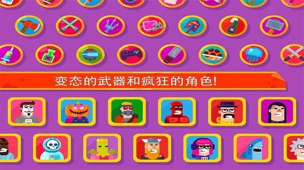 弓箭手英雄传说